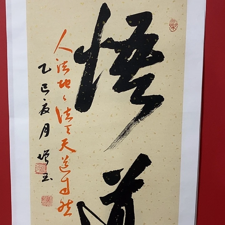 国画书法书法书法