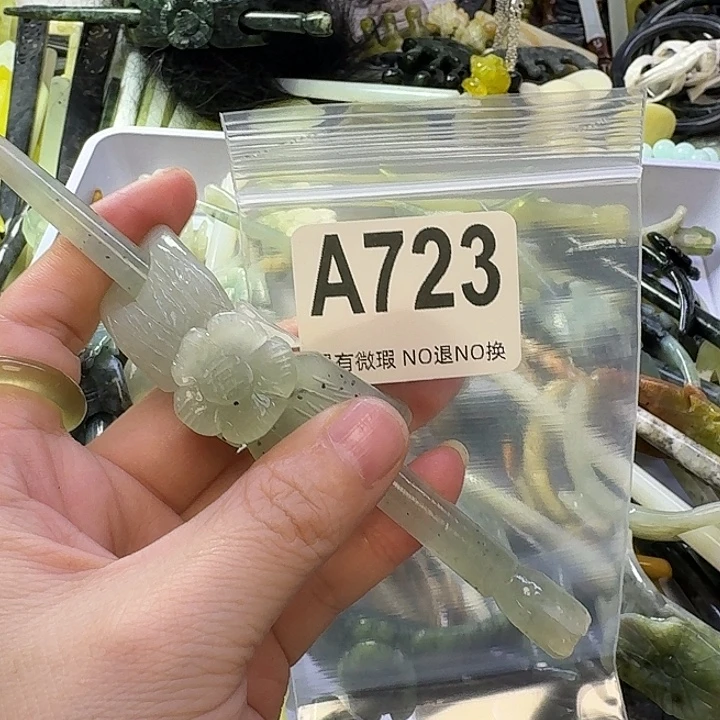 妮***妮蛇纹石玉合金发饰