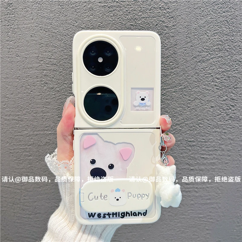 （华为pocket2系列）折叠奶油壳适用华为pocket2手机壳防摔爆款网红