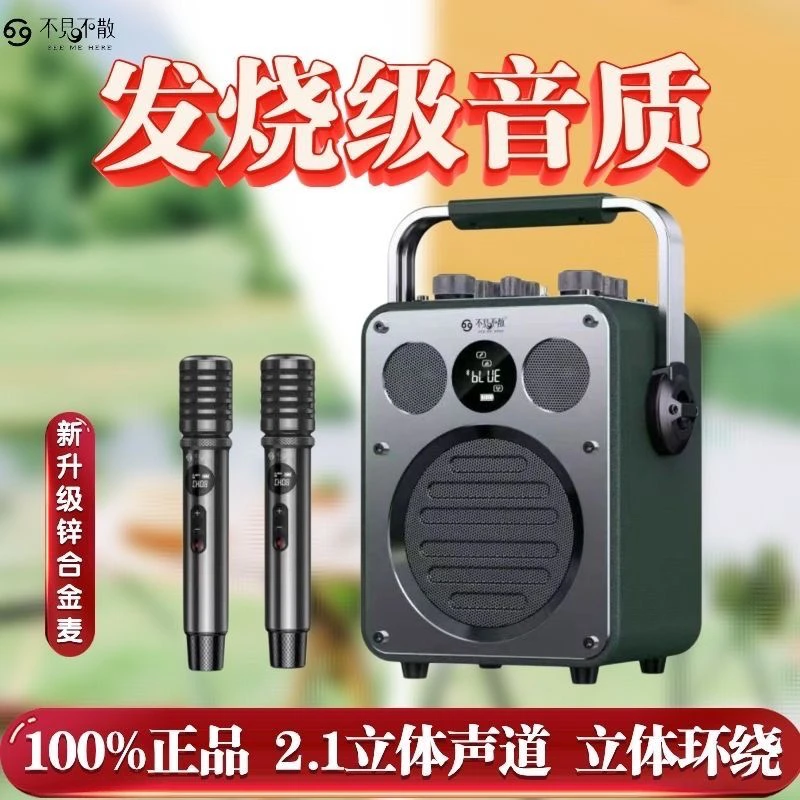 地摊黑色播放无线旋钮扩音器3D环绕蓝牙音箱话筒5.0