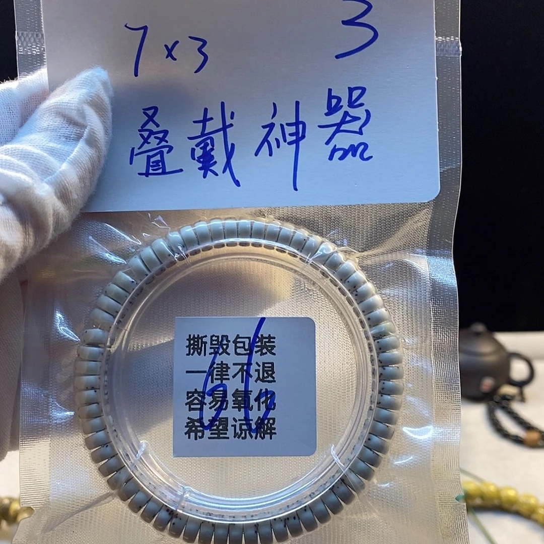 星月菩提吊坠0300000000
