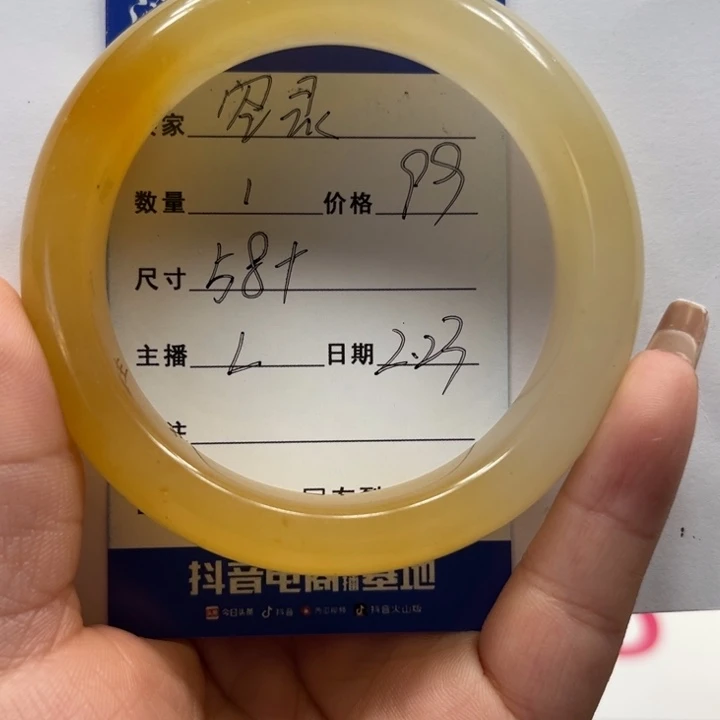 石英质玉（黄龙玉）手镯未镶嵌空*