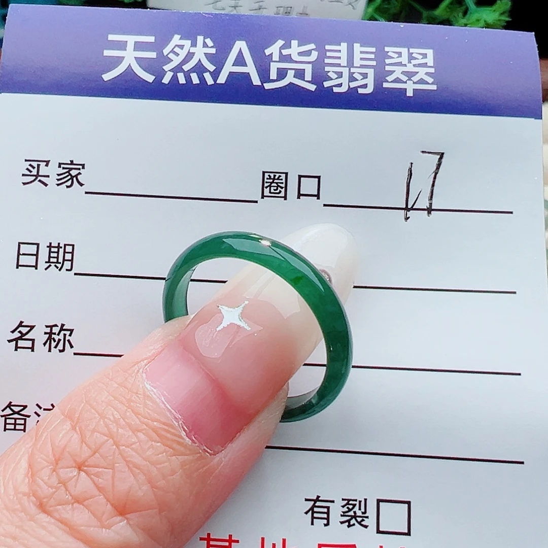 未镶嵌戒指翡翠C****-戒指