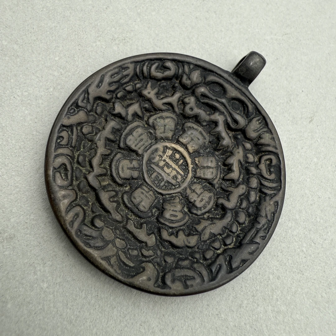 19世纪 九宫八卦牌HSZC/81559