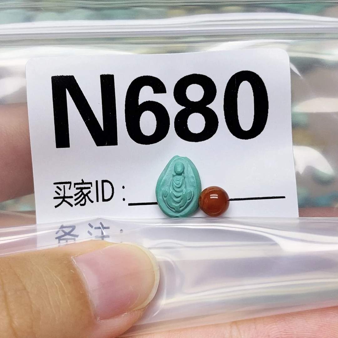 未镶嵌配饰南红玛瑙
