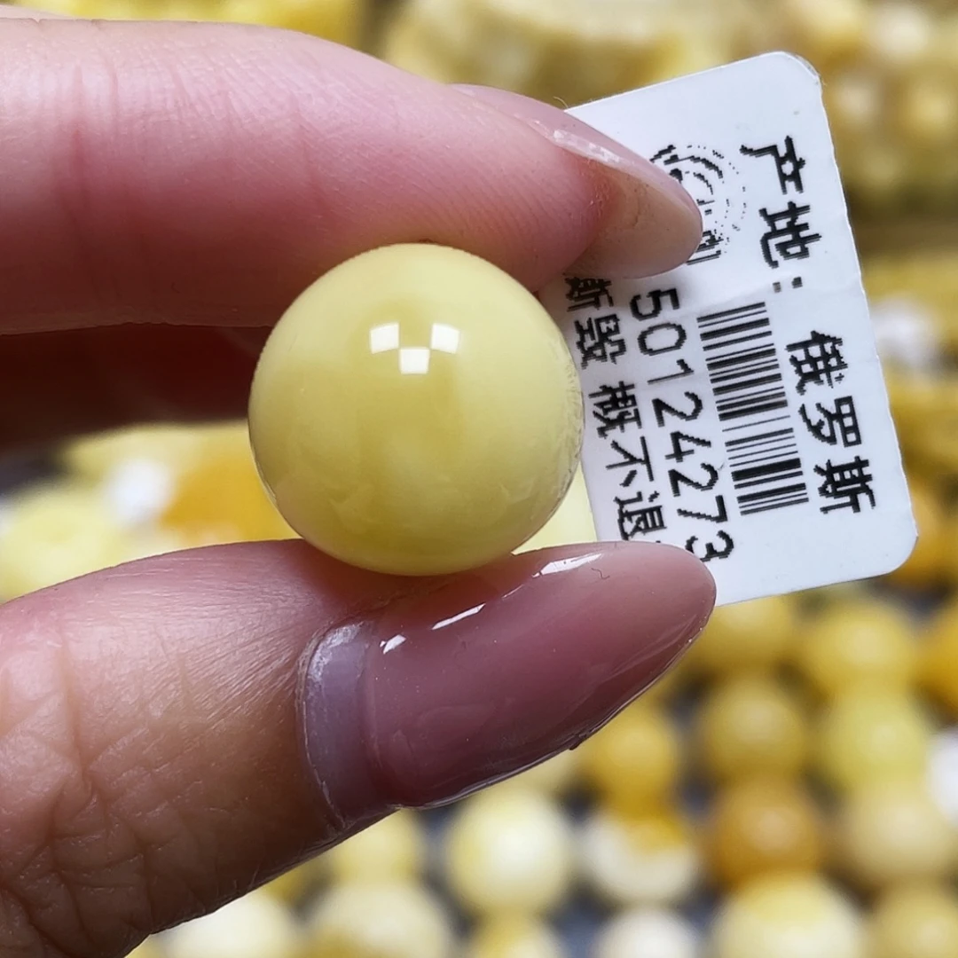 蜜蜡未镶嵌裸石14.7mm