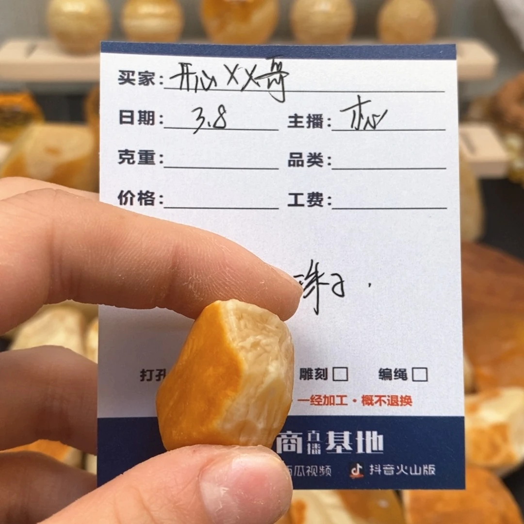 定制琥珀未镶嵌开**哥天然蜜蜡原石加工不退不换