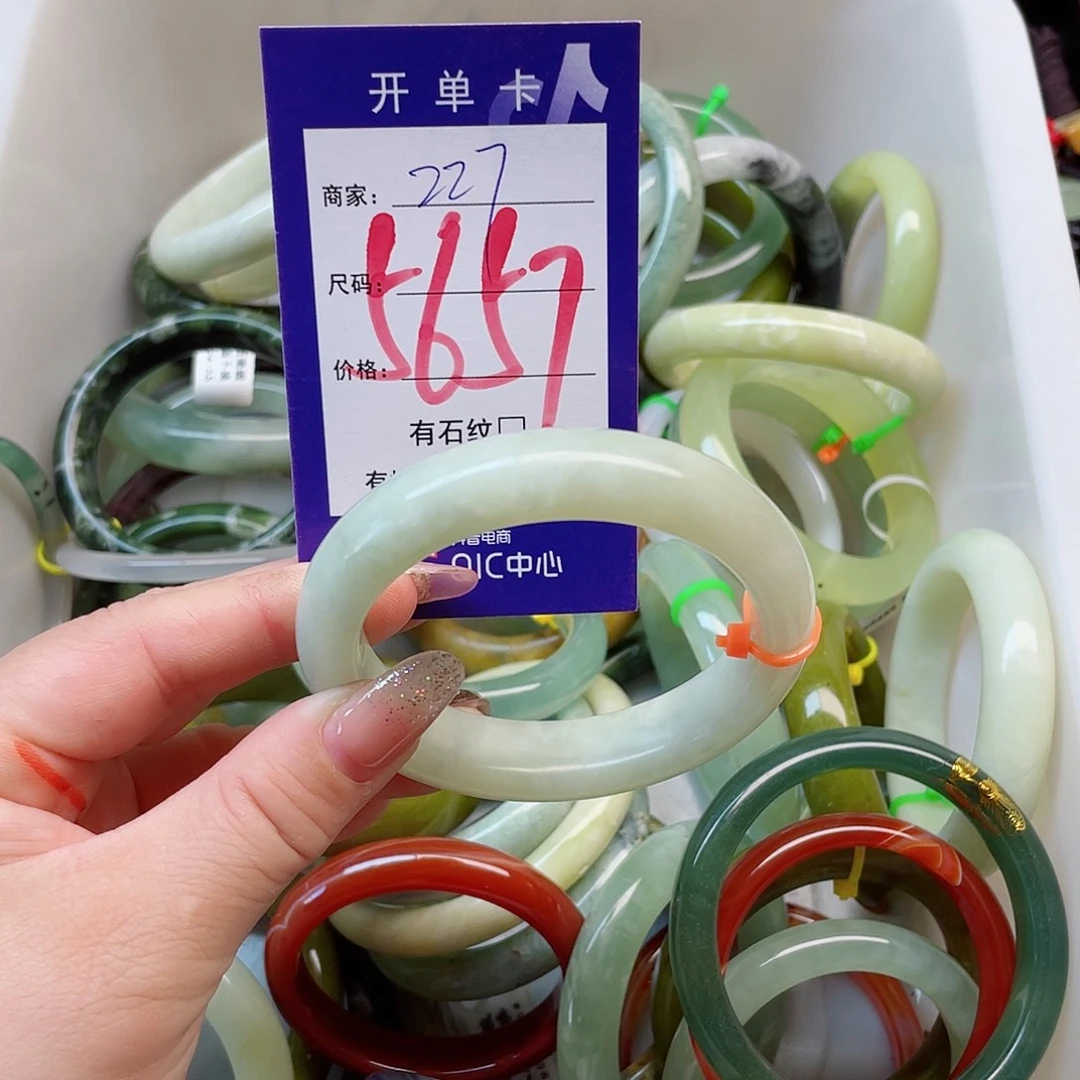未镶嵌岫玉手镯111