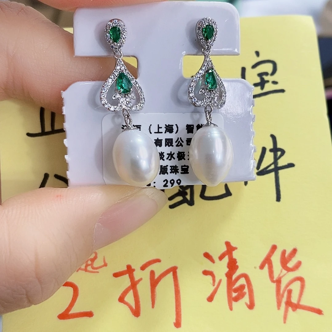 银S925镶嵌淡水珍珠特价清货库存正版珠宝淡水无核极光珍珠