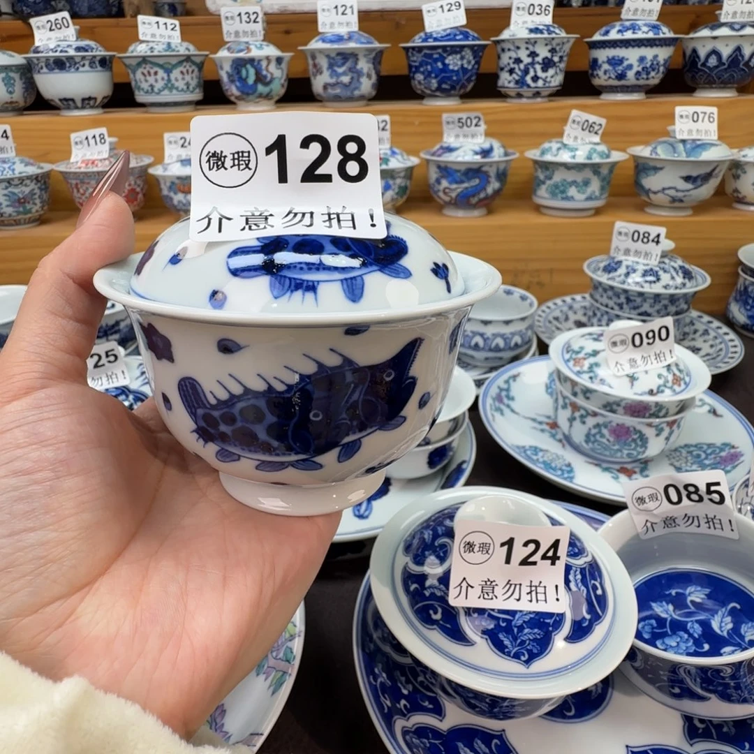 微瑕景德镇陶瓷杯子