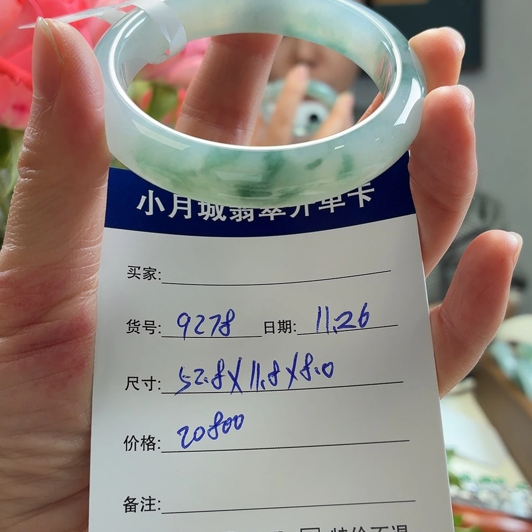 翡翠未镶嵌手镯天然翡翠手镯