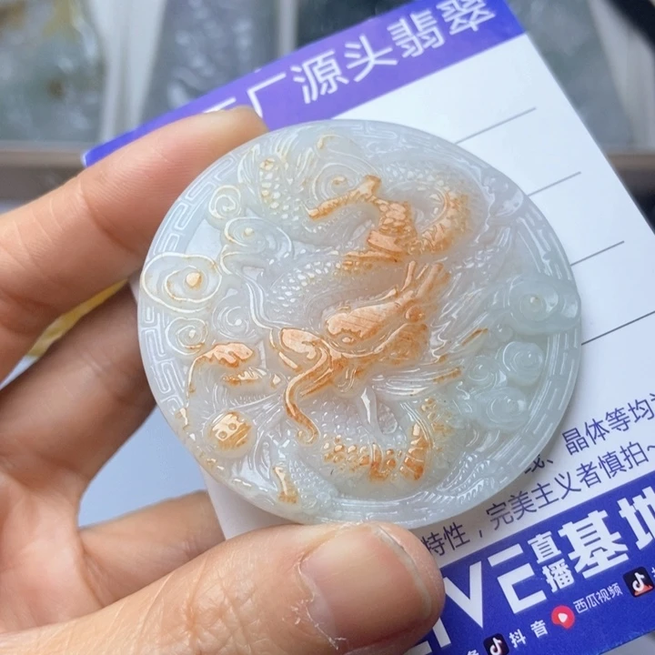 翡翠未镶嵌挂件翡翠