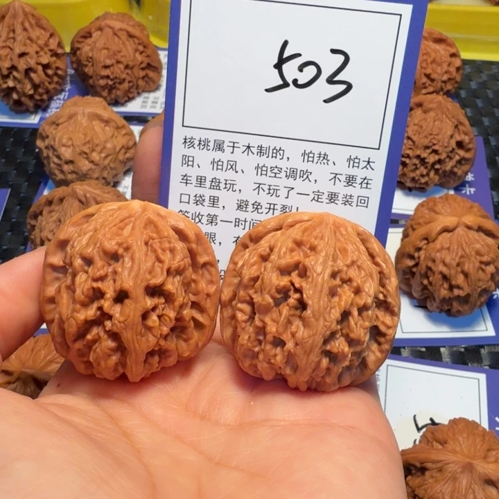 文玩核桃把件503粗筋38