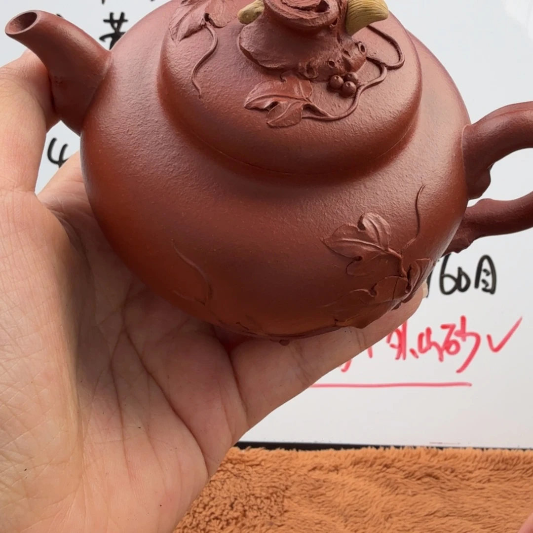 茶壶紫砂宜兴原矿沉香220