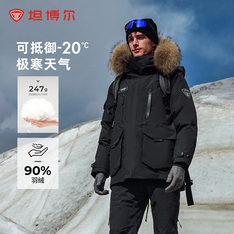 坦博尔新款户外情侣时尚秋冬中长工装毛领男女同款羽绒服535D