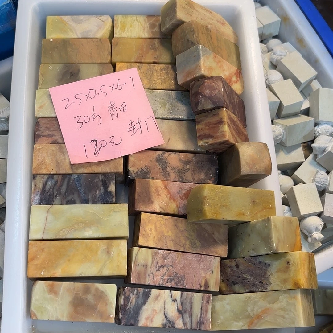 小***子青田石印石开播之后他一直保持很