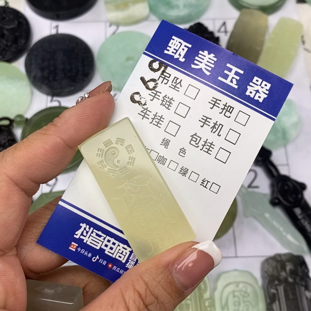 【闪购商品】岫玉颈饰未镶嵌孤**日挂件