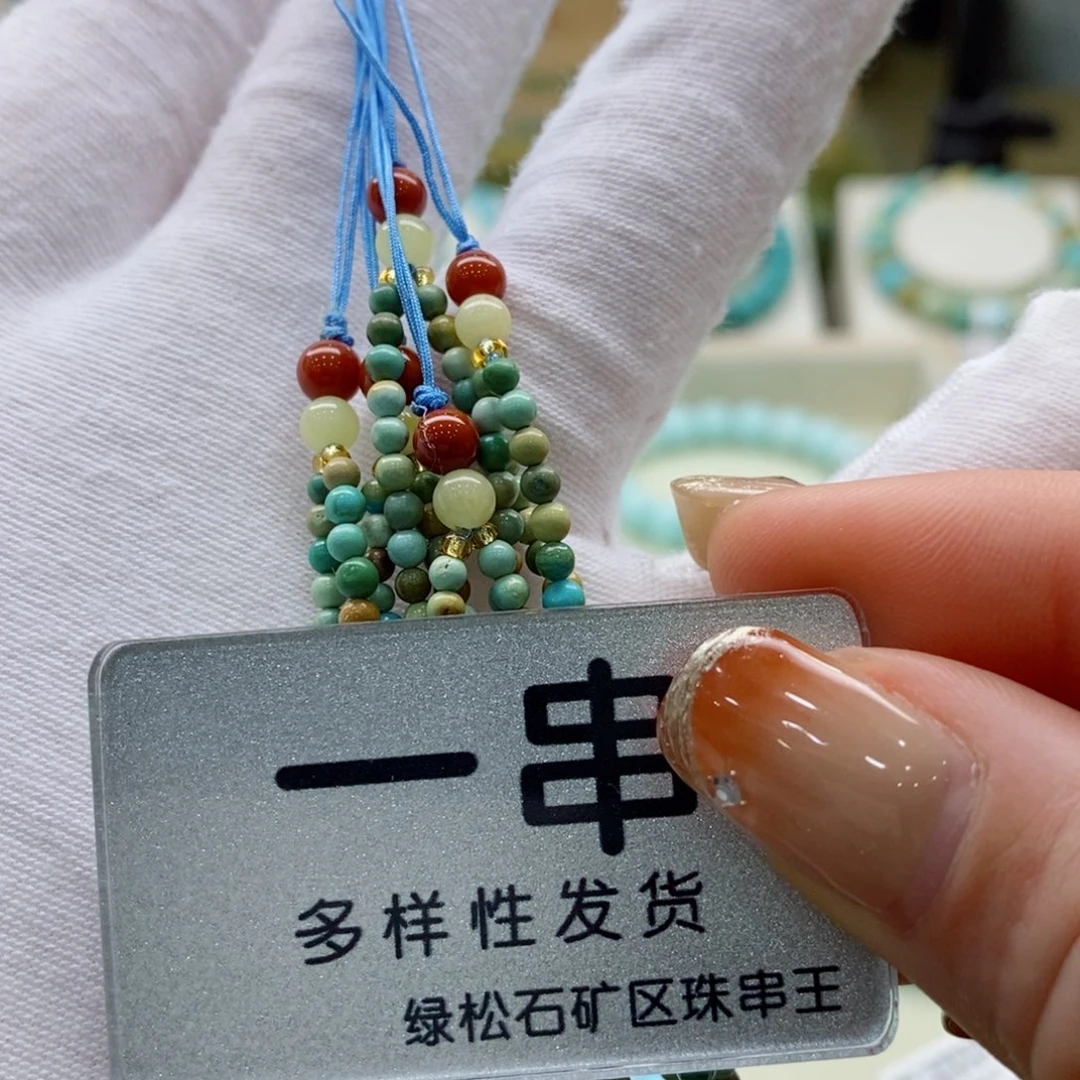 南红玛瑙珠宝奇石未镶嵌