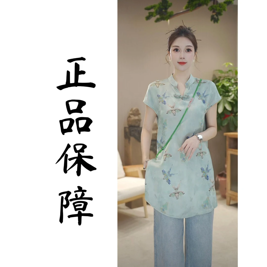 复古新中式百搭斜襟盘扣国风气质立领时尚小衫-25651蓝