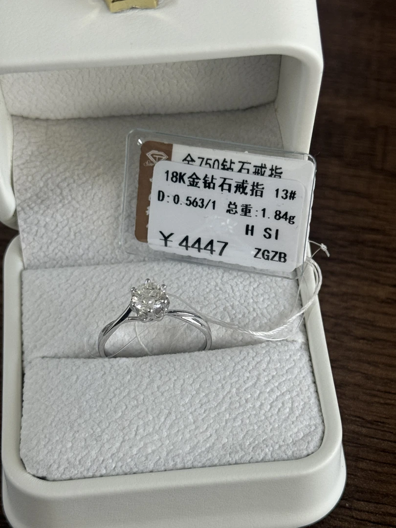 18K金钻石戒指时尚13圈