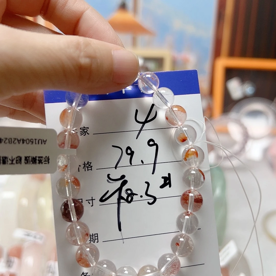 手镯玛瑙/玉髓合金