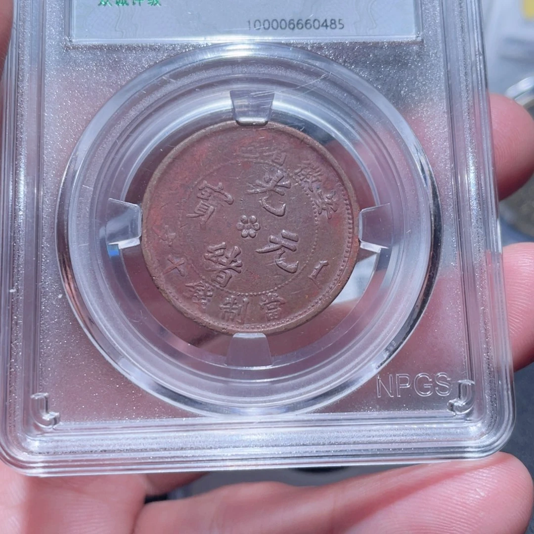 金属通古博今1111范范范0485