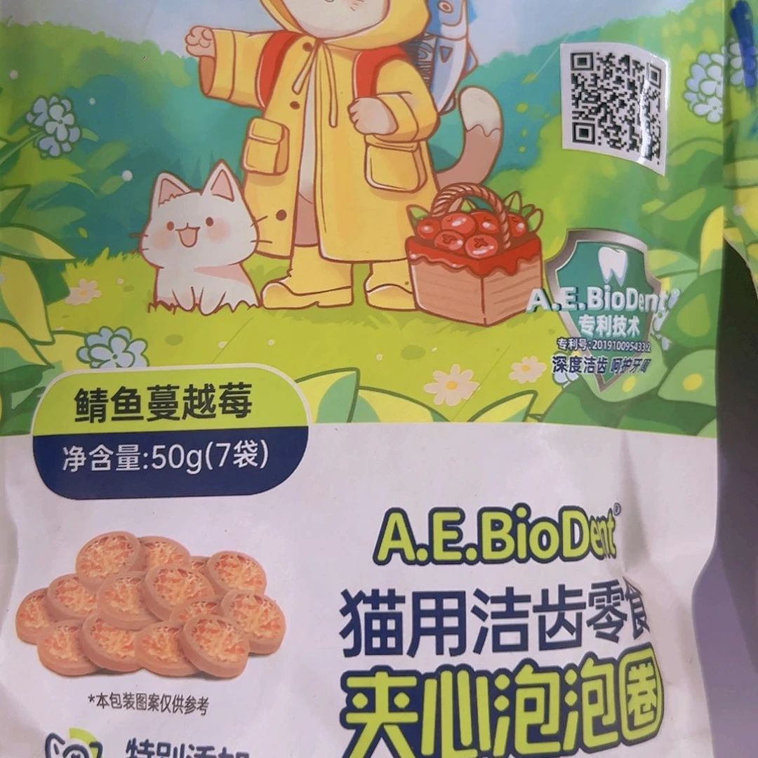 仓储折扣 不退不换 看好再拍