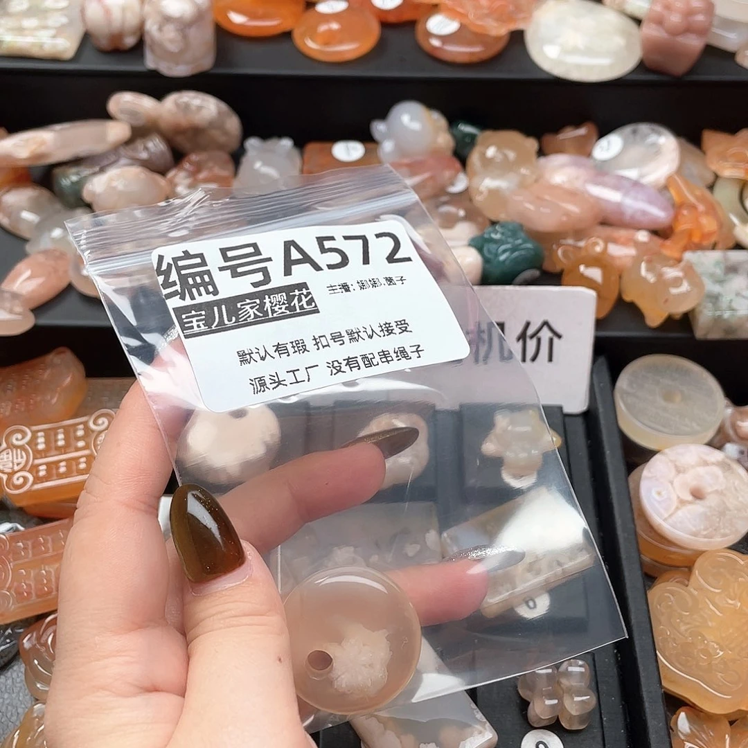合金颈饰玛瑙/玉髓瑶****?