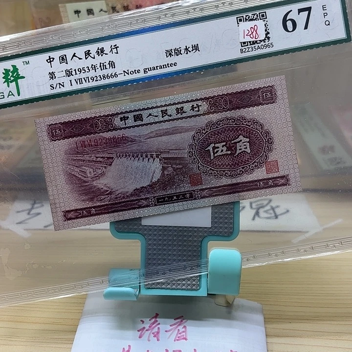好多精品/靓号666