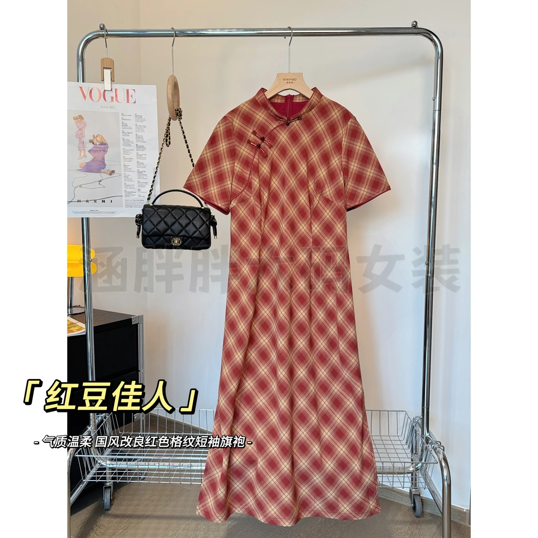 【涵胖胖】红豆佳人~国风改良红色格纹短袖旗袍NX65316【B】