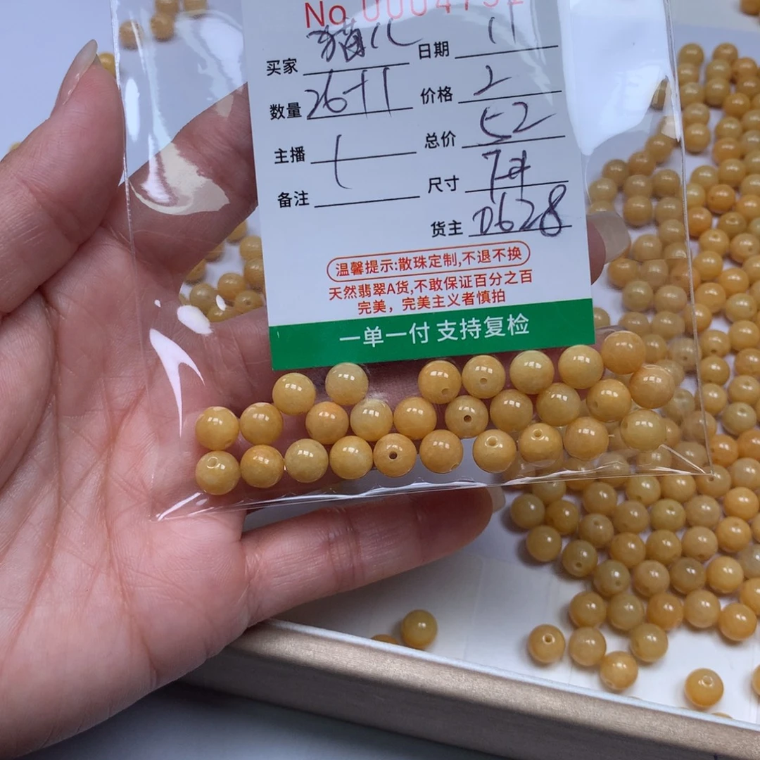 懒***儿翡翠散珠翡翠冰种