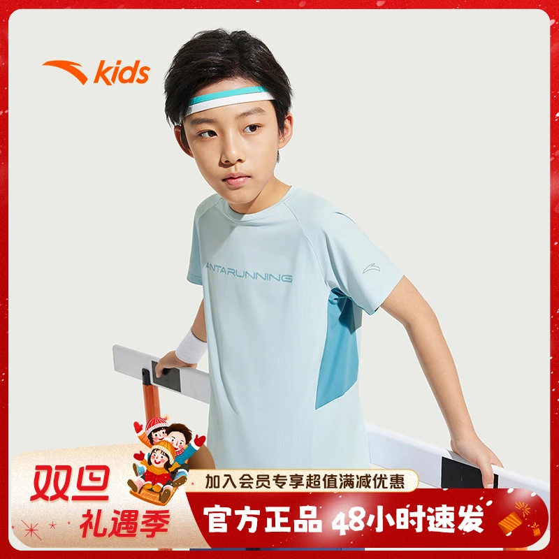 安踏儿童疾飞速干男大童2025秋季透气简约舒适百搭短袖/352525117
