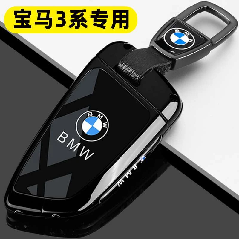 2025新款宝马3系325li钥匙套24/25新款三系刀锋330Li车金属包扣壳