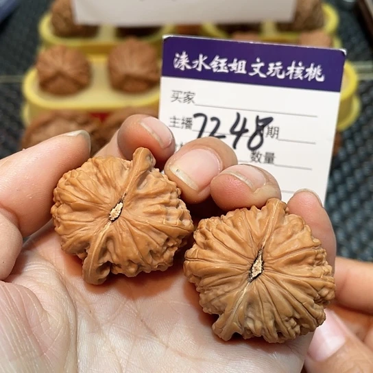 深***源把件文玩核桃35全品白狮子7248
