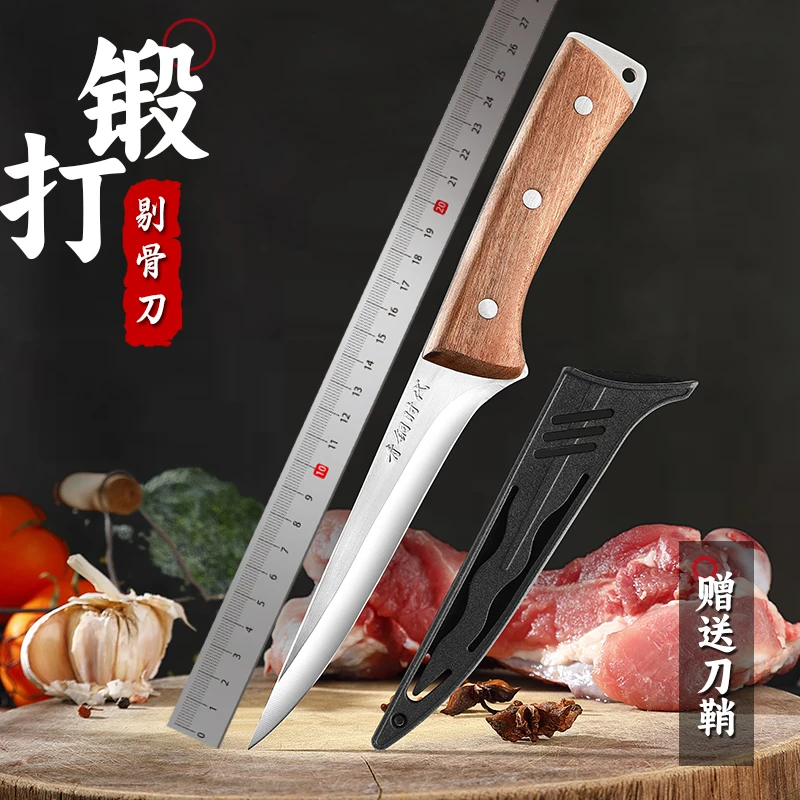 特锋利剔骨刀割肉分割弹簧钢锻打高硬度一体刀具商用家用刀具