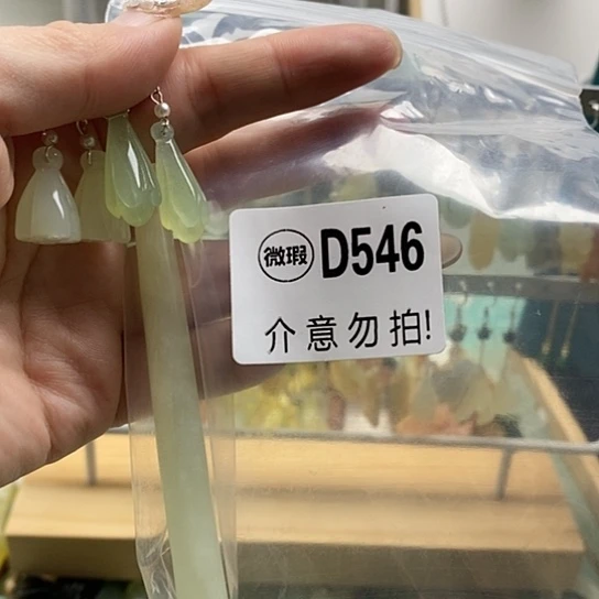 蛇纹石玉发饰合金繁**锦