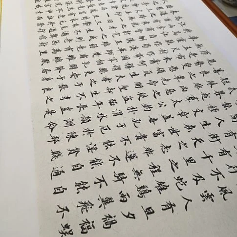 快***好书法世国世国世国世