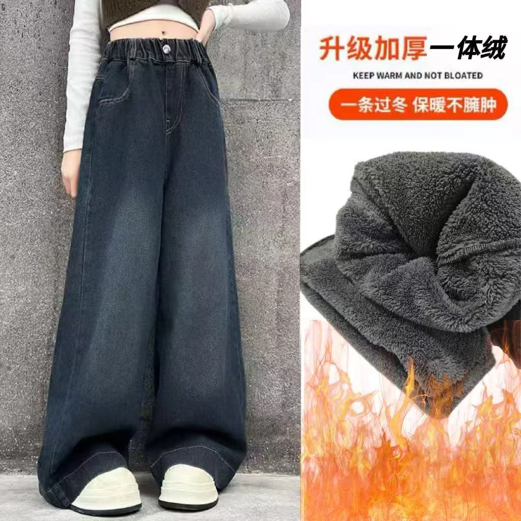 中大童加绒加厚牛仔裤冬季厚款一体奥粒绒女童阔腿裤一条过冬裤子