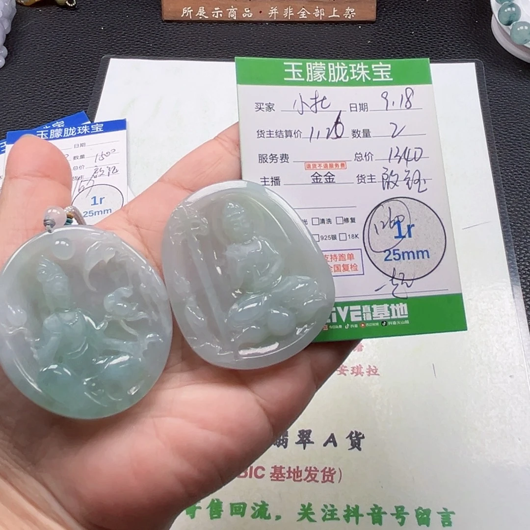 歪***腻颈饰未镶嵌翡翠翡翠