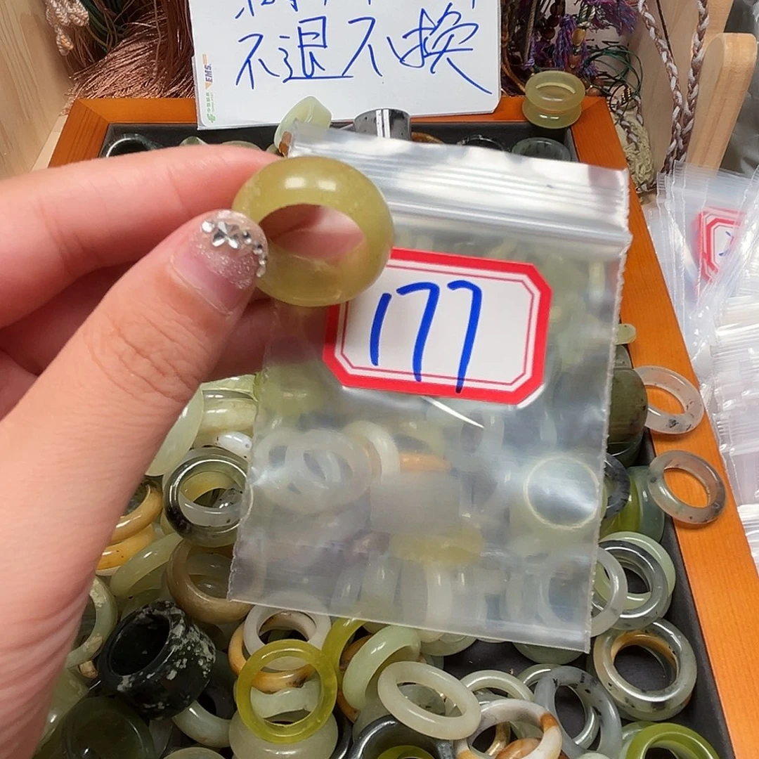 Y***亦未镶嵌蛇纹石玉珠宝奇石