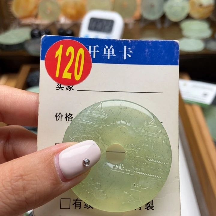 未镶嵌蛇纹石玉挂件知**难