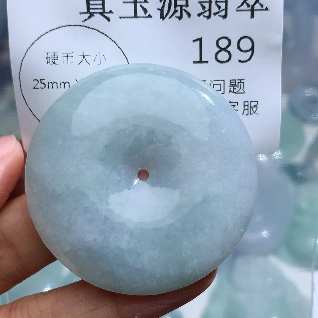 翡翠未镶嵌颈饰189