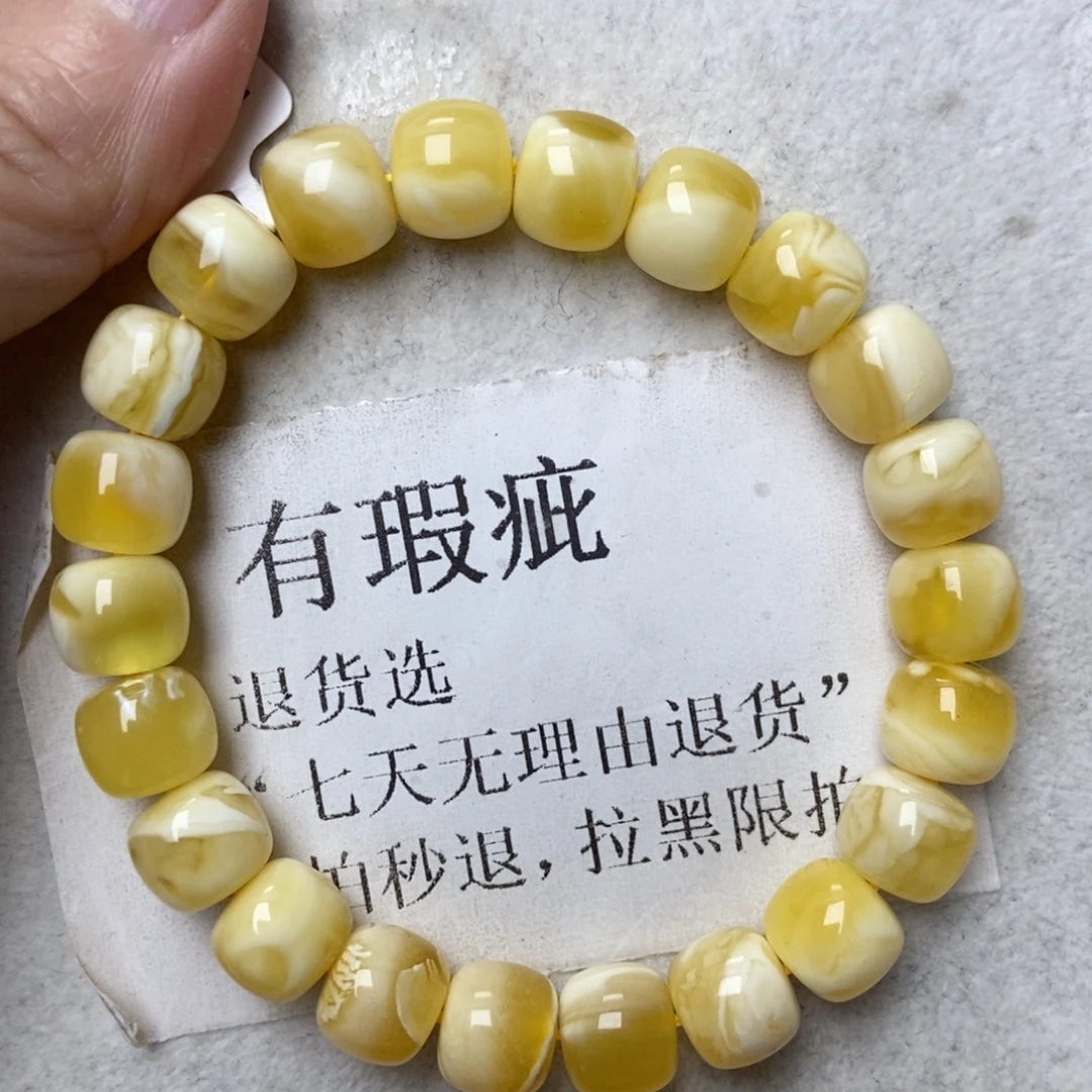 琥珀未镶嵌珠宝奇石108