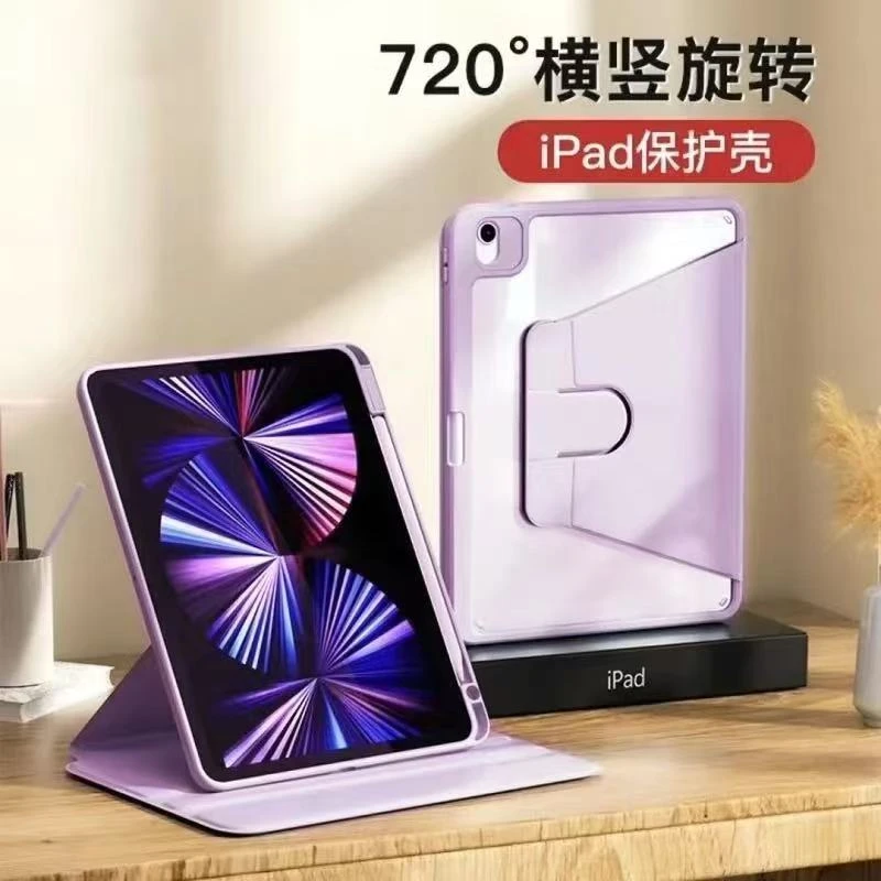 轻奢旋转亚克力2025新款iPad第11代a16保护套Pro防摔弯air7平板壳