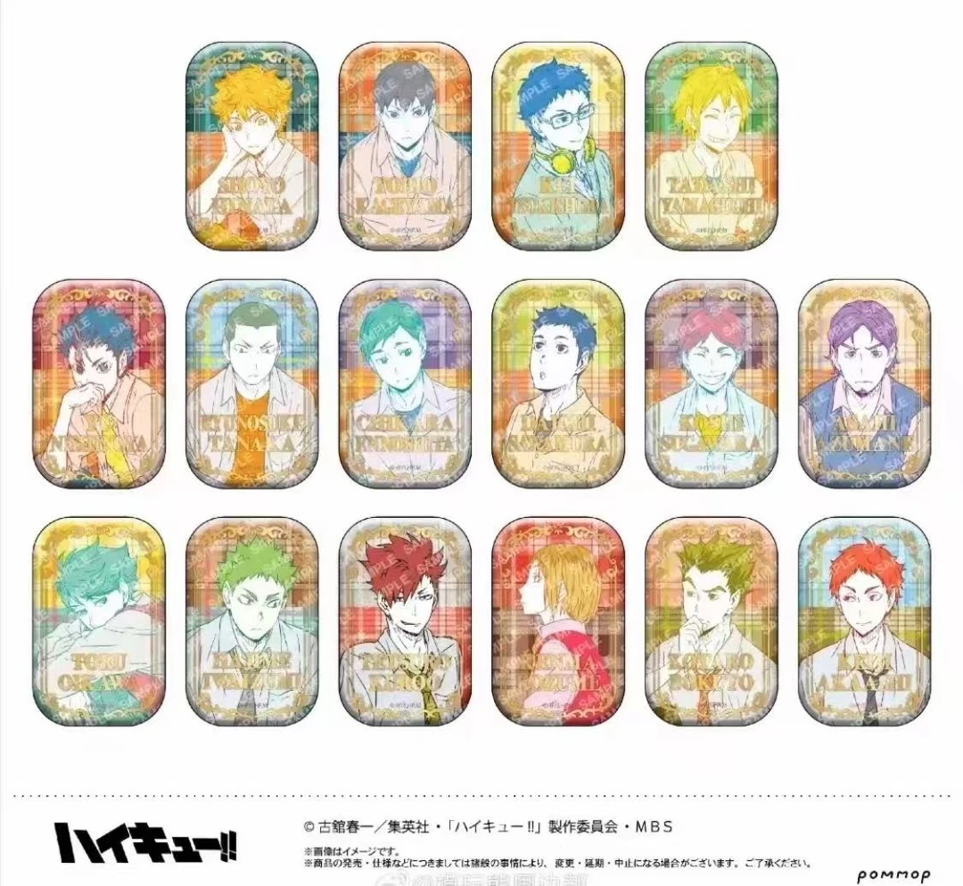 【日谷】排球少年烫金第一弹 第二弹【盲盒默认代拆】