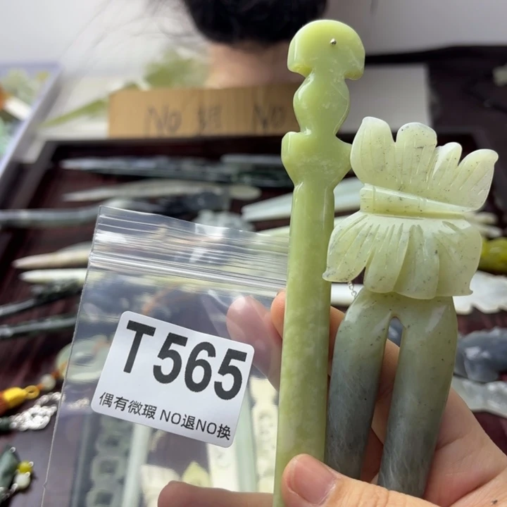 蛇纹石玉耳钉合金灯***_