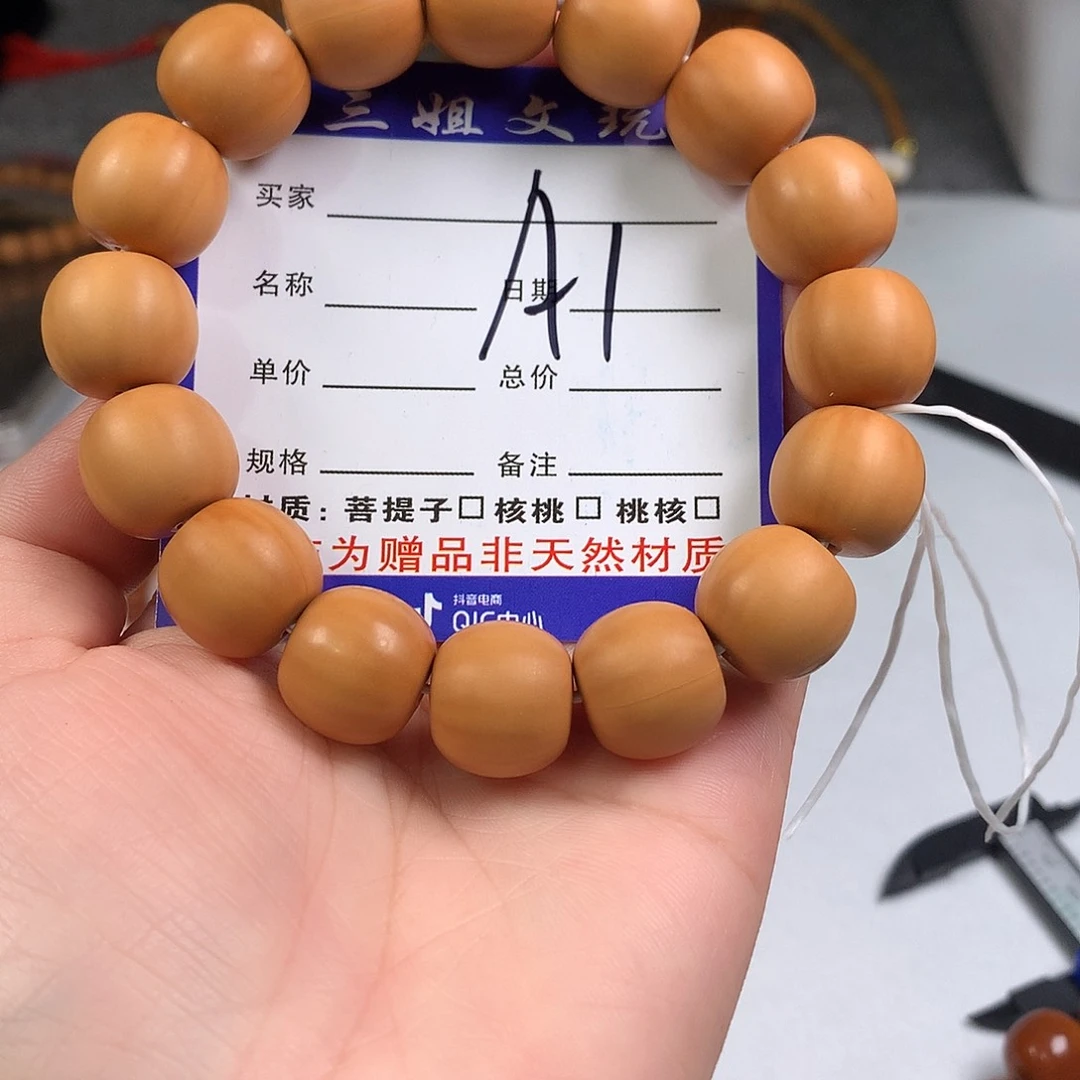 猴头核桃吊坠猴头核桃1