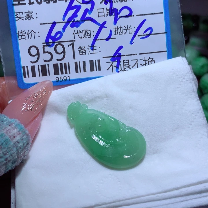 定制翡翠未镶嵌欲***词