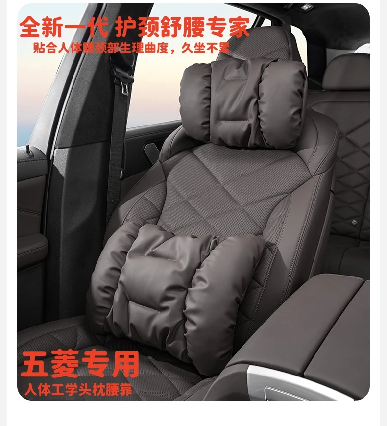 适用五菱缤果泡泡棉汽车头枕防污星云星辰星驰PLUS凯捷征程腰靠