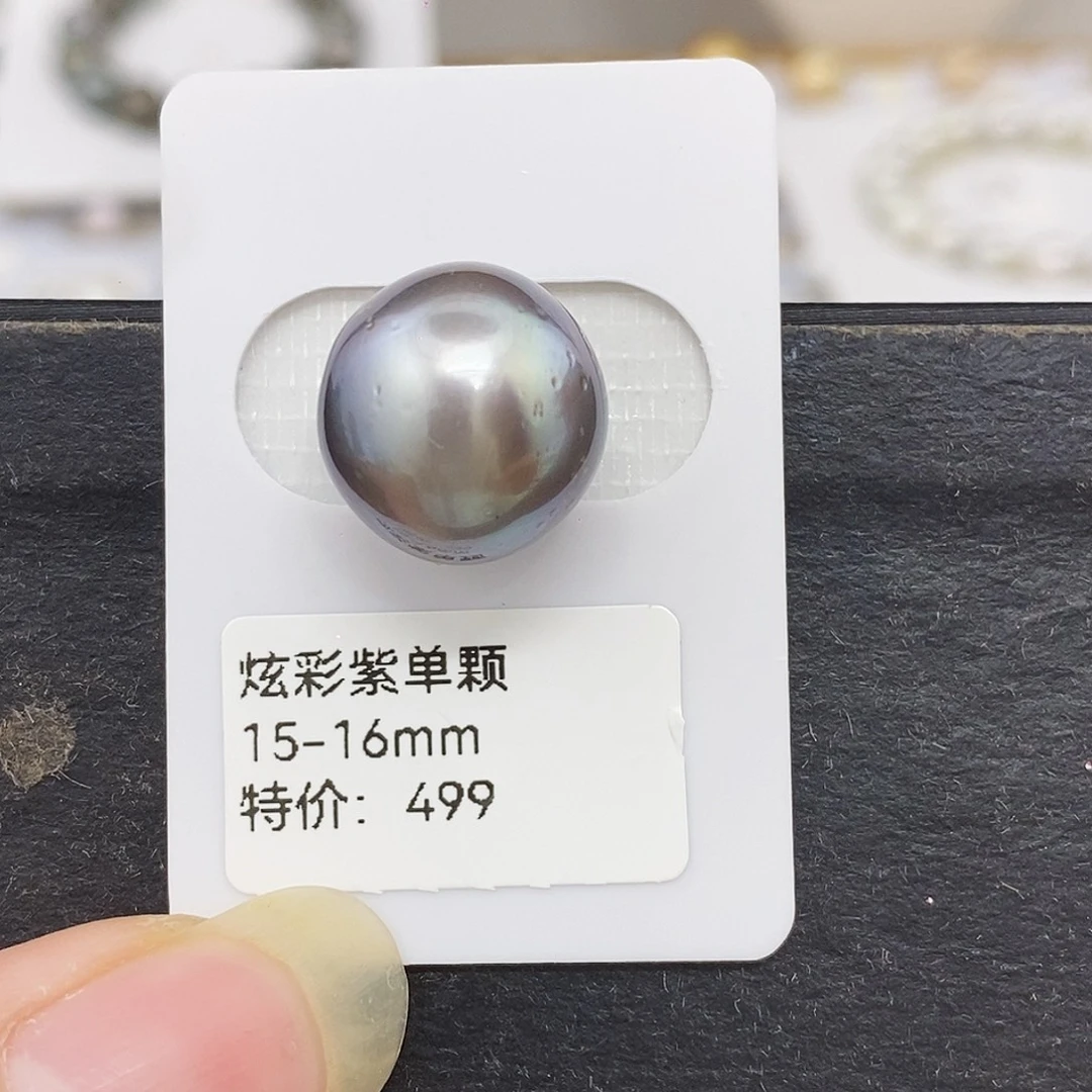 颈饰海水珍珠未镶嵌15-16大溪地单颗 无鉴赏